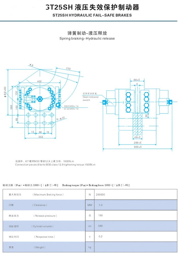 ST25SH 1