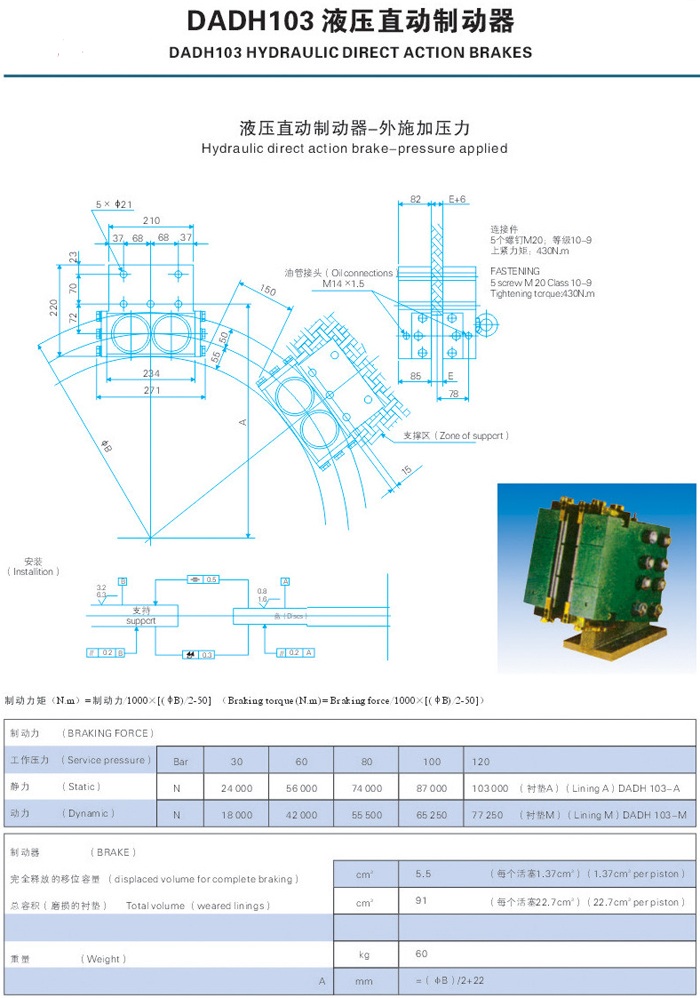 DADH103 1